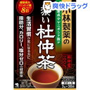 小林製薬 濃い杜仲茶 煮出し用(3g*30袋入)[杜仲茶]小林製薬 濃い杜仲茶 煮出し用 / 小林製薬の杜仲茶 / 杜仲茶★税込1980円以上で送料無料★