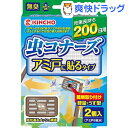 虫コナーズ アミ戸に貼るタイプ 200日(2コ入)虫コナーズ アミ戸に貼るタイプ 200日 / 虫コナーズ★税込1980円以上で送料無料★