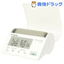 テルモ電子血圧計 プレミアージュ ノーブルホワイト ES-P600WH(1台)【プレミアージュ】[血圧計]