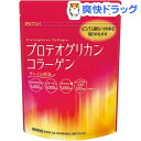プロテオグリカンコラーゲン(104g)【井藤漢方】