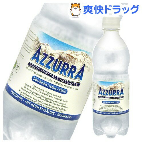 アズーラ ミネラルウォーター スパークリング （炭酸水）(500mL*24本入)【アズーラ(AZZURRA)】[ミネラルウォーター 水]