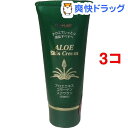 トプラン アロエスキンクリーム チューブ(40g*3コセット...