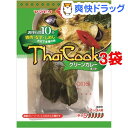 ヤマモリ タイクック グリーンカレーキット(125.8g*3袋セット)