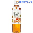 からだ巡茶(410ml*24本入)【からだ巡茶】