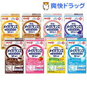 メイバランスミニ アソートBOX(125ml*24本入)【メイバランス】