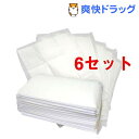 ペットシーツ ワイド 厚型 炭入り(50枚入*6コセット)【オリジナル ペットシーツ】【送料無料】
