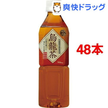 神戸茶房 烏龍茶(500mL*48本入)【神戸茶房】