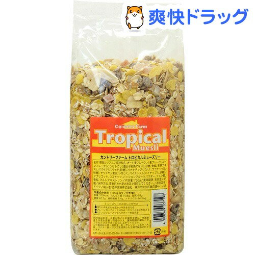 カントリーファーム トロピカルミューズリー(750g)[ミューズリー カントリーファーム]...:soukai:10424701