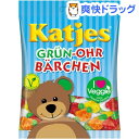 カッチェス ベア(200g)