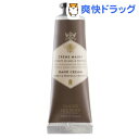 パニエデサンス ハニーハンドクリーム(30mL)【パニエデサンス(PANIER DES SENS)】
