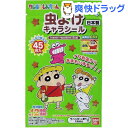 虫よけキャラシール クレヨンしんちゃん(45枚入)...