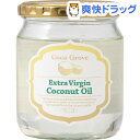 エキストラバージンココナッツオイル(350g)...