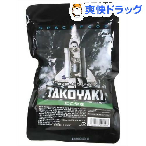 SPACE FOOD(宇宙食) たこやき(28g)【SPACE FOODS(スペースフーズ)】