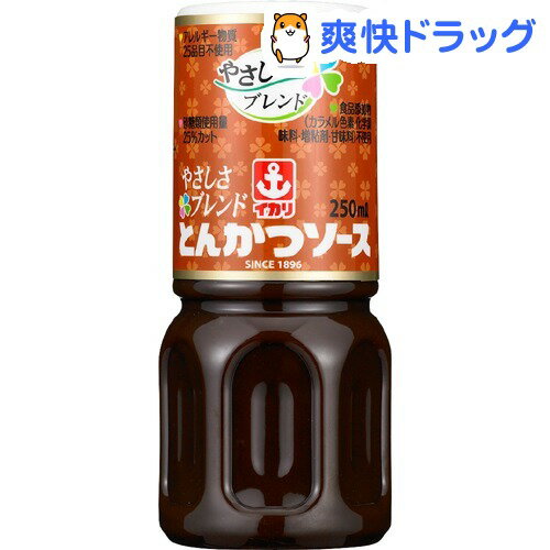 やさしさブレンド とんかつソース(250mL)