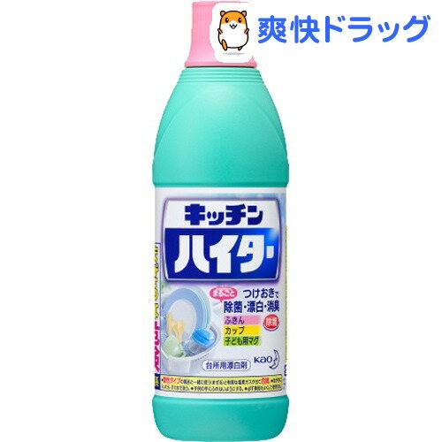 キッチンハイター 小(600mL)【ハイター】[漂白剤]