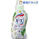 フレグランスニュービーズジェル ハーバルフレッシュの香り 本体(820g)【ニュービーズ】