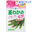 カンロ 茎わかめ 梅味(22g)
