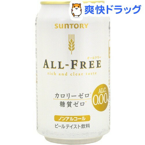 サントリー オールフリー(350mL*24本入)[ノンアルコールビール]サントリー オールフリー / ノンアルコールビール☆送料無料☆