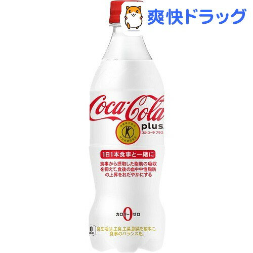 コカ・コーラ プラス(470mL*24本入)【コカコーラ(Coca-Cola)】