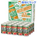 デルモンテ 1本に野菜1日分(160g*20本入)【デルモンテ】