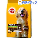 ペディグリー 大型犬用 元気な毎日サポート ビーフ&チキン&緑黄色野菜味(10kg)【ペディグリー(Pedigree)】【送料無料】