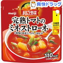 まるごと野菜 完熟トマトのミネストローネ(260g)【まるごと野菜】