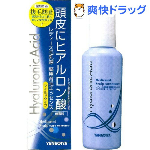 レディース毛乳源 薬用育毛エッセンス ヒアルロン酸 マイルドタイプ(150mL)