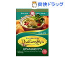 ヤマモリ グリーンカレーペースト(2人前*2袋入)