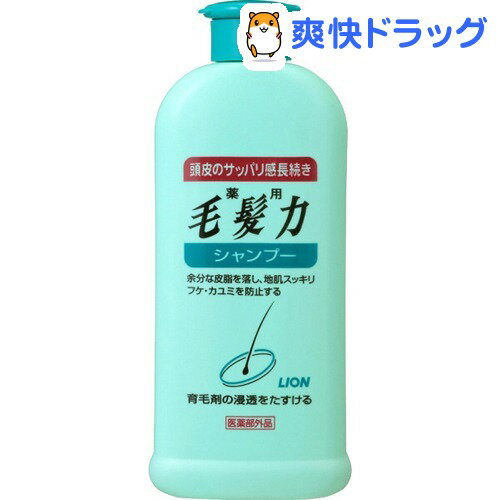 薬用毛髪力 シャンプー(200mL)[シャンプー ヘアケア]