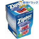 ジップロック コンテナー 正方形 130mL(4コ入)【Ziploc(ジップロック)】