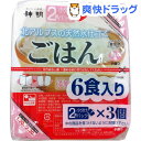 【ケース販売】ケース販売 神明 北アルプスの天然水仕立てごはん(3コ入パック*8コ入)【神明】【送料無料】