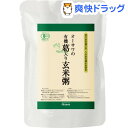 オーサワの有機葛入り玄米粥(200g)【オーサワ】