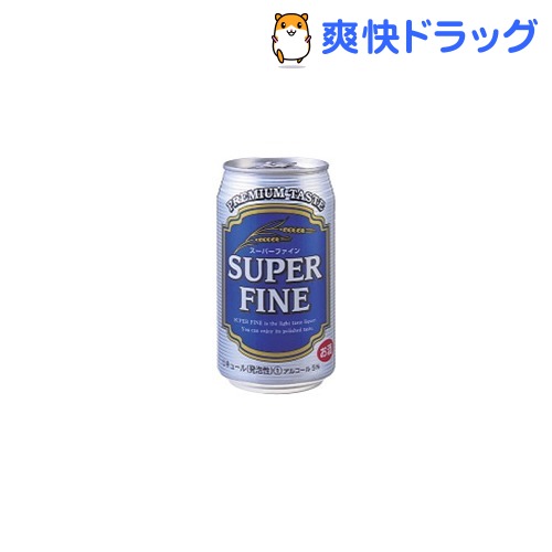 スーパーファイン(350mL*24本入)