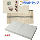 讃岐うどんギフト 木箱LU-30(包装済)(50g*24束)