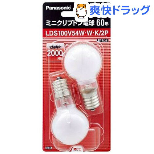 パナソニック ミニクリプトン電球 60形 LDS100V54WWK2P(2コ入)[白熱電球]