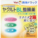 ヤクルトBL整腸薬(36包*2コセット)【BL整腸薬】