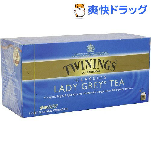トワイニング 紅茶 レディーグレイ(2g*25コ入)【トワイニング(TWININGS)】[紅茶 レディグレイ]