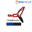 イージーウォーク ハーネス M ロイヤルブルー・ネイビー(1コ入)【送料無料】