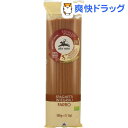 アルチェネロ 有機全粒粉スペルト小麦・スパゲッティ(500g)【アルチェネロ】