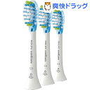 ソニッケア プレミアムクリーン替ブラシ ホワイト3本セット HX9043/67(1セット)【フィリップス(PHILIPS)】