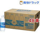 ポカリスエット(500ml*48本)【ポカリスエット】