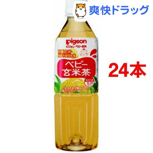 ピジョン ベビー飲料 ベビー玄米茶(500mL*24コセット)[離乳食・ベビーフード 飲料・ジュース類]