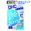 DHC v`iimRCh 20(20)ō2980~ȏő[DHC]