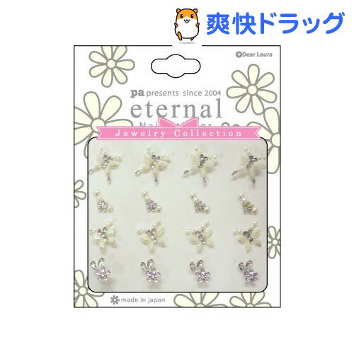 ʥ 奨꡼ͥ륹ƥå Хե饤ۥ磻 1ѥåǹ3150߰ʾ̵[ʥ(ͥ)]