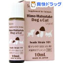 姫マツタケ(岩出101株) 犬猫用サプリメント(10mL)【...