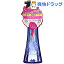ルグラナチュレ ヘアオイルミスト(100mL)【ルグラナチュレ】