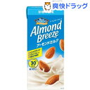 【訳あり】ブルーダイヤモンド アーモンドブリーズ 砂糖不使用(1L×6本入)【ブルーダイヤモンド】