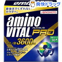 アミノバイタル プロ(30本入+4本入)  /[アミノ酸]アミノバイタル プロ / アミノバイタル(AMINO VITAL) / アミノ酸☆送料無料☆