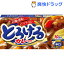 とろけるカレー 辛口(180g)【とろけるシリーズ(エスビー)】