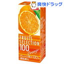 フルーツセレクション オレンジ100(200mL*